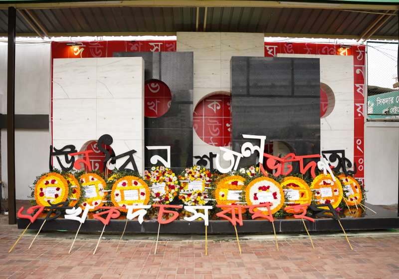AIUB Student Clubs paid tribute to the Language Martyrs