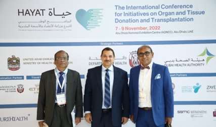 AIUB at the International Conference on Organ Donation and Transplantation