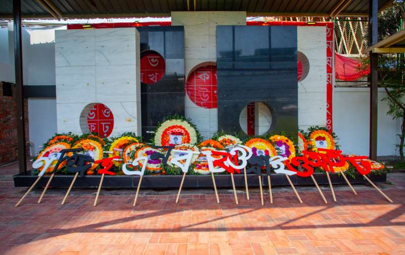 Tribute to the Language Martyrs